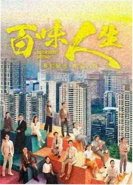 幕后手稿第七稿页面示意